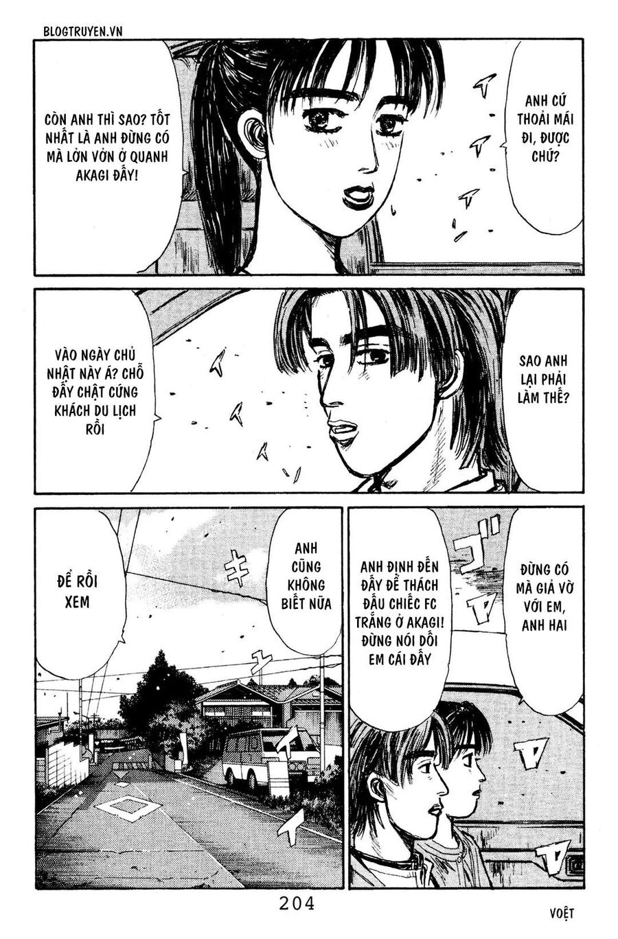 Ký Tự D Chapter 120 - 12
