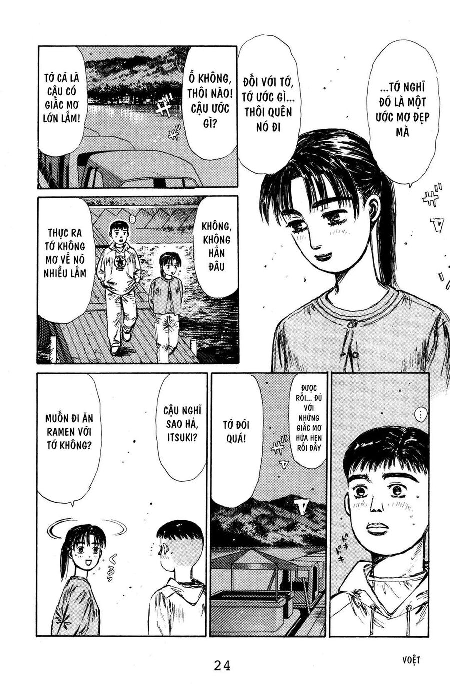 Ký Tự D Chapter 122 - 23