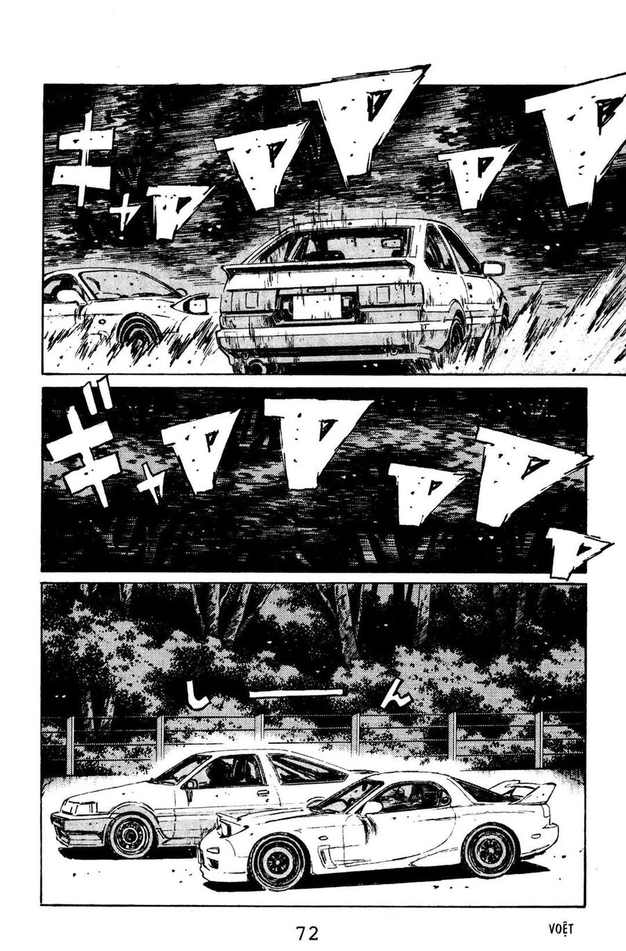 Ký Tự D Chapter 125 - 8