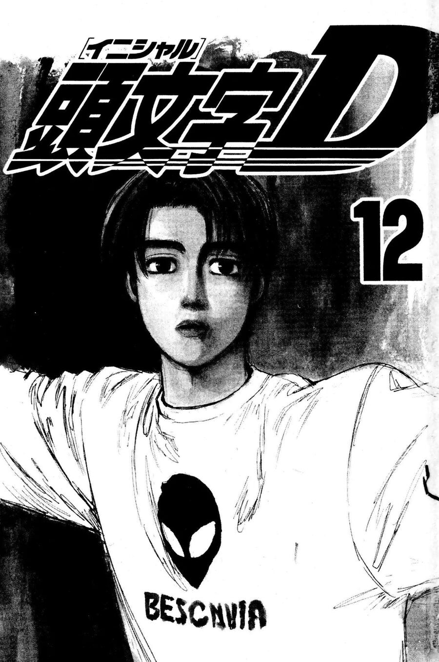 Ký Tự D Chapter 128 - 2