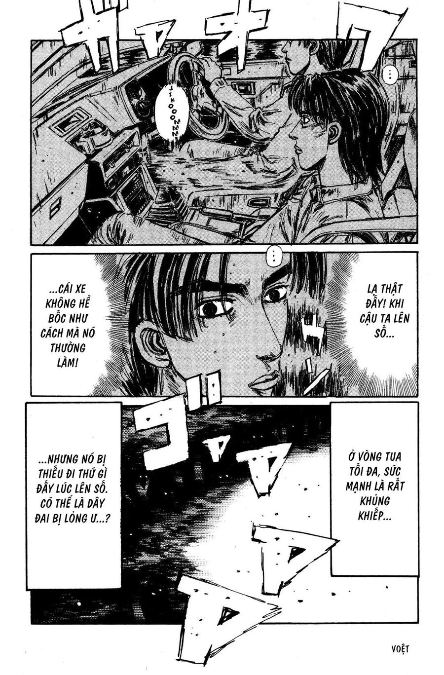 Ký Tự D Chapter 128 - 10