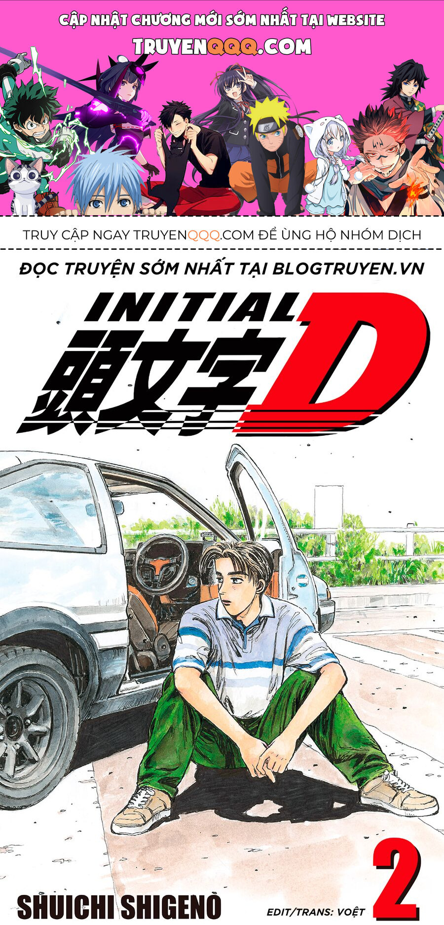 Ký Tự D Chapter 13 - 1