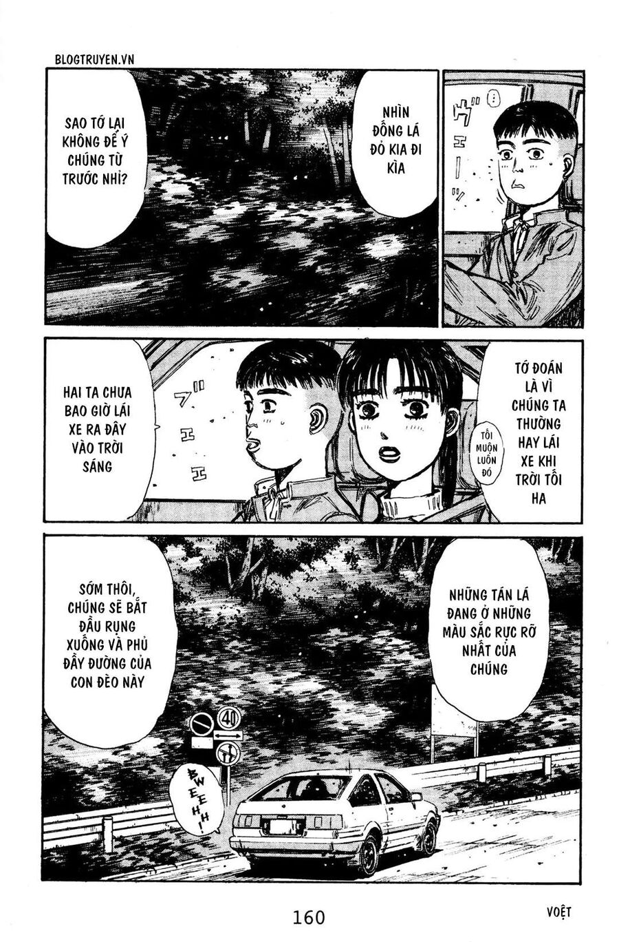 Ký Tự D Chapter 130 - 12