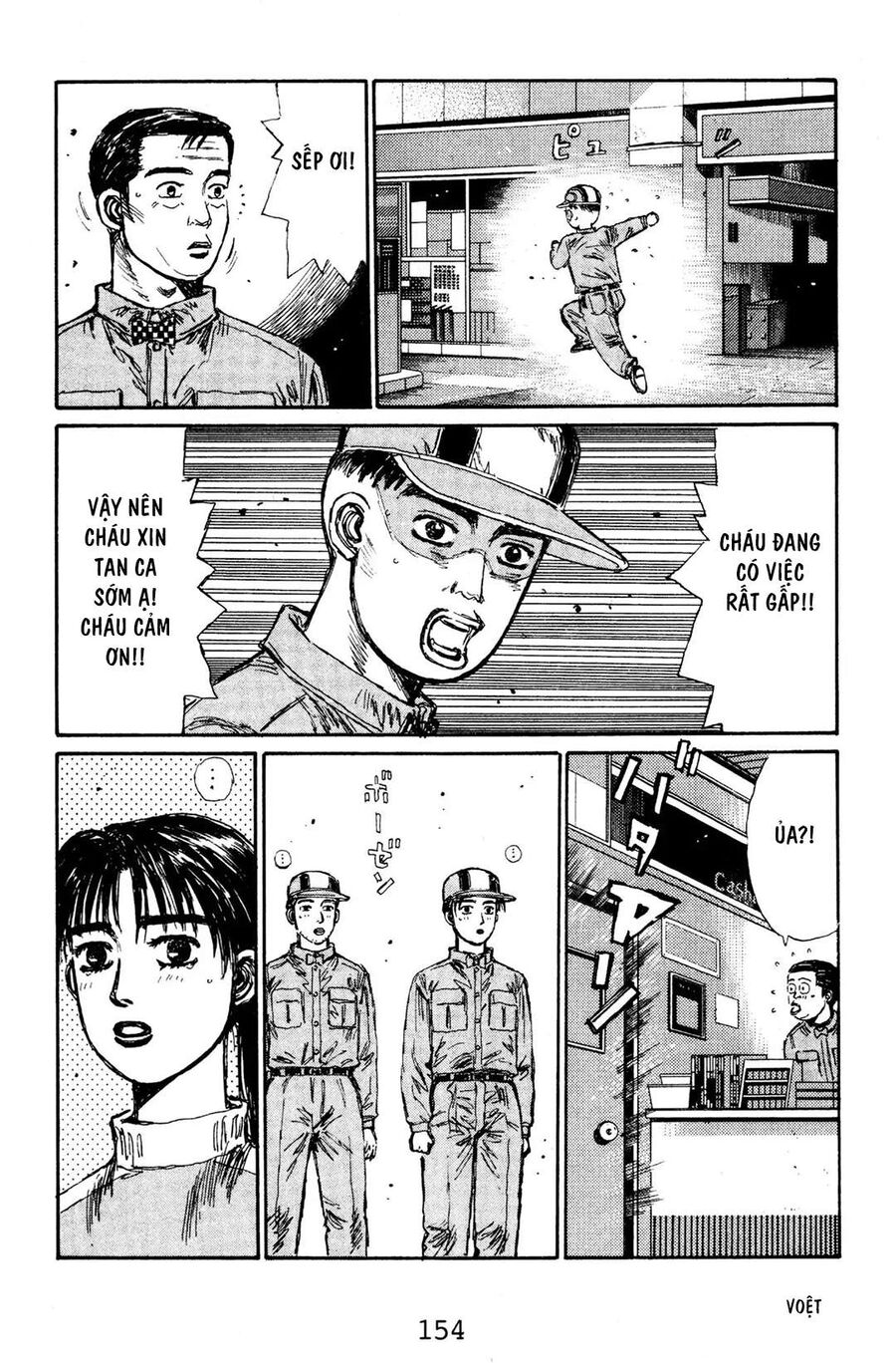 Ký Tự D Chapter 130 - 6