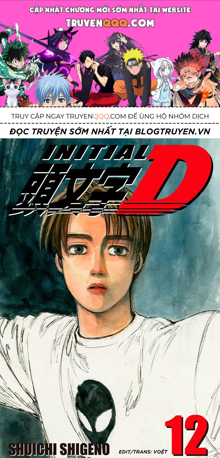 Ký Tự D Chapter 131 - 1