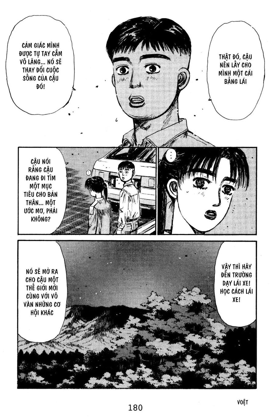 Ký Tự D Chapter 131 - 14
