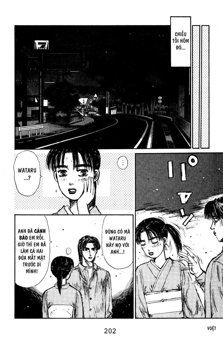 Ký Tự D Chapter 132 - 18