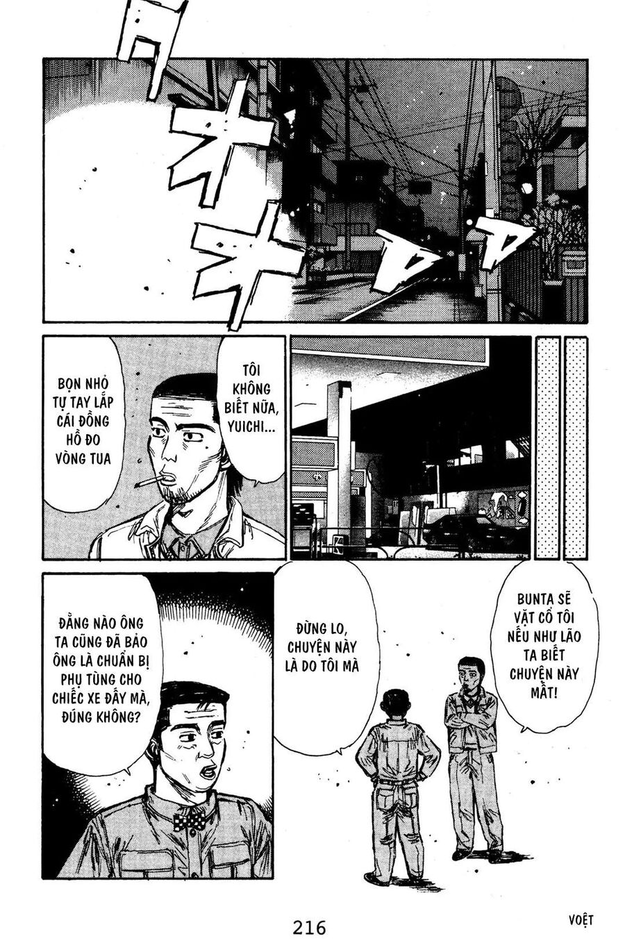 Ký Tự D Chapter 133 - 14