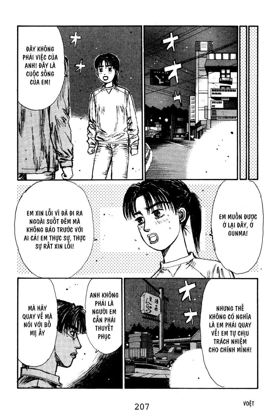 Ký Tự D Chapter 133 - 5