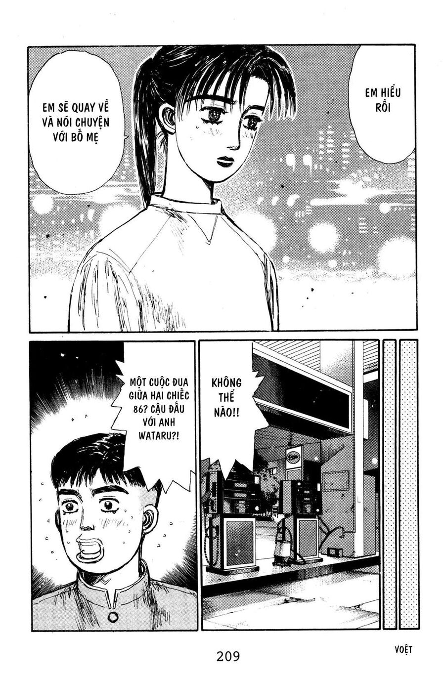 Ký Tự D Chapter 133 - 7