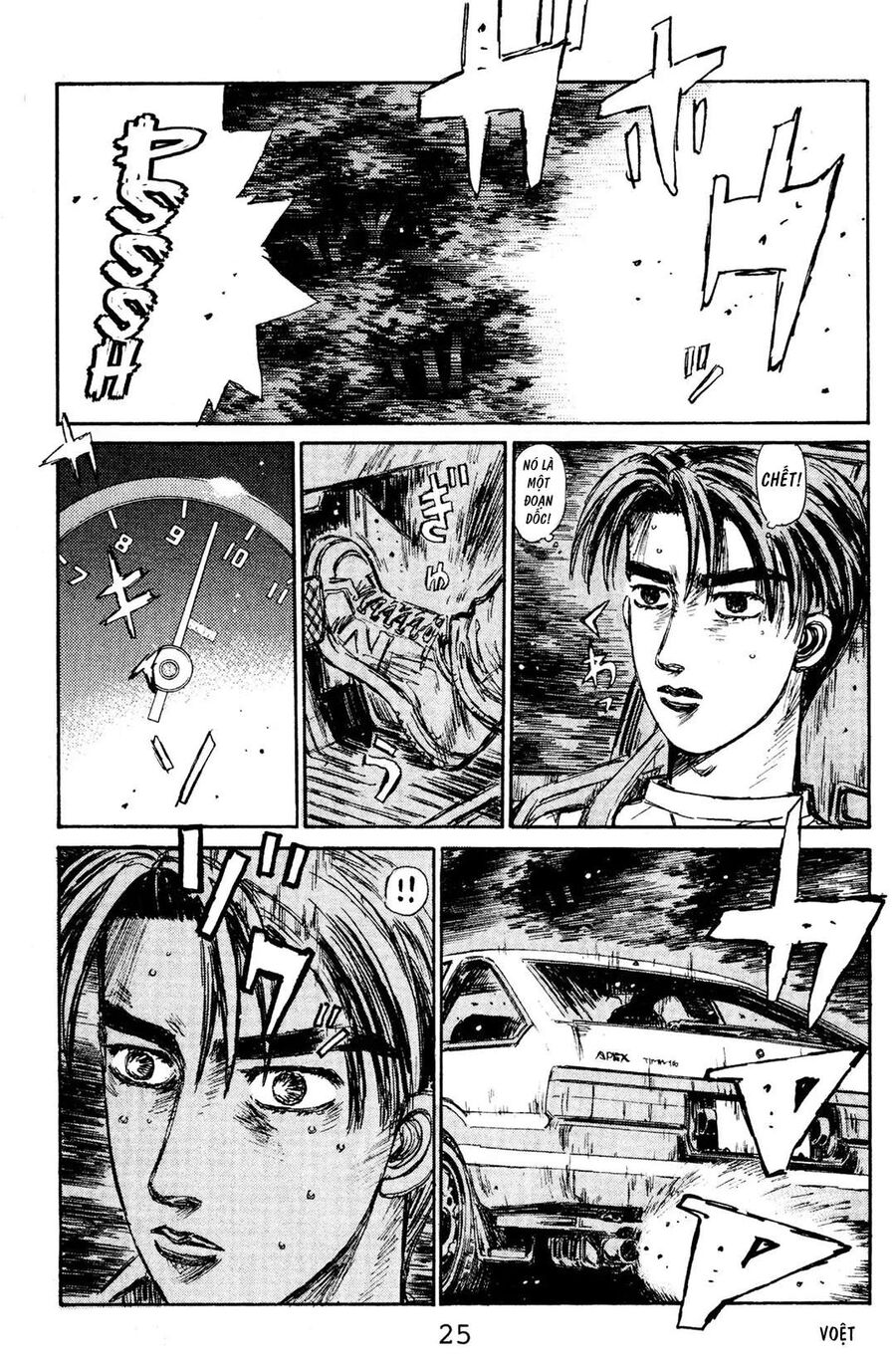 Ký Tự D Chapter 134 - 24