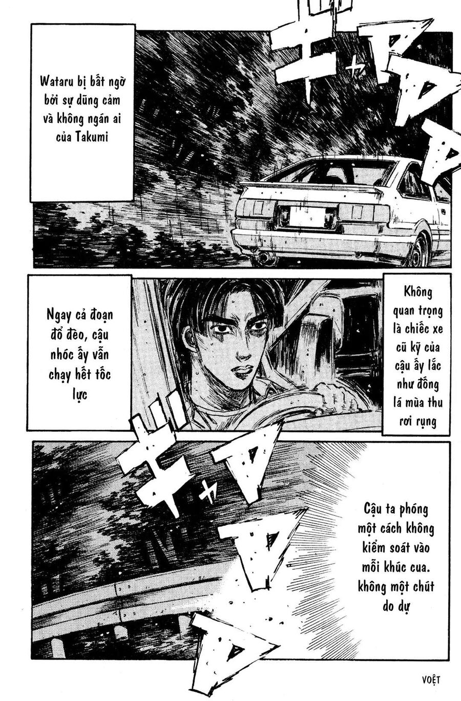 Ký Tự D Chapter 135 - 18