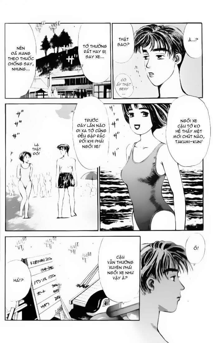 Ký Tự D Chapter 14 - 12