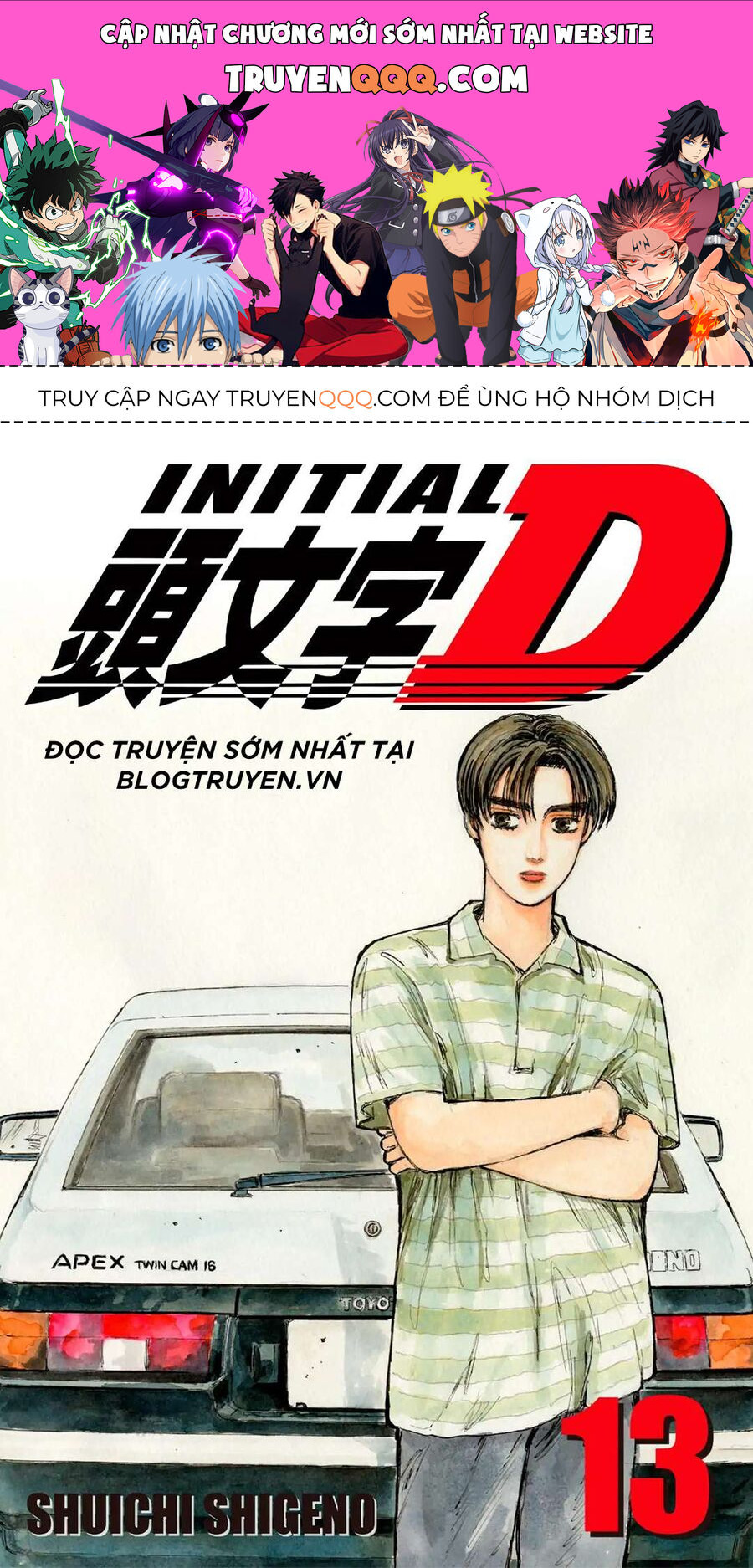 Ký Tự D Chapter 140 - 1