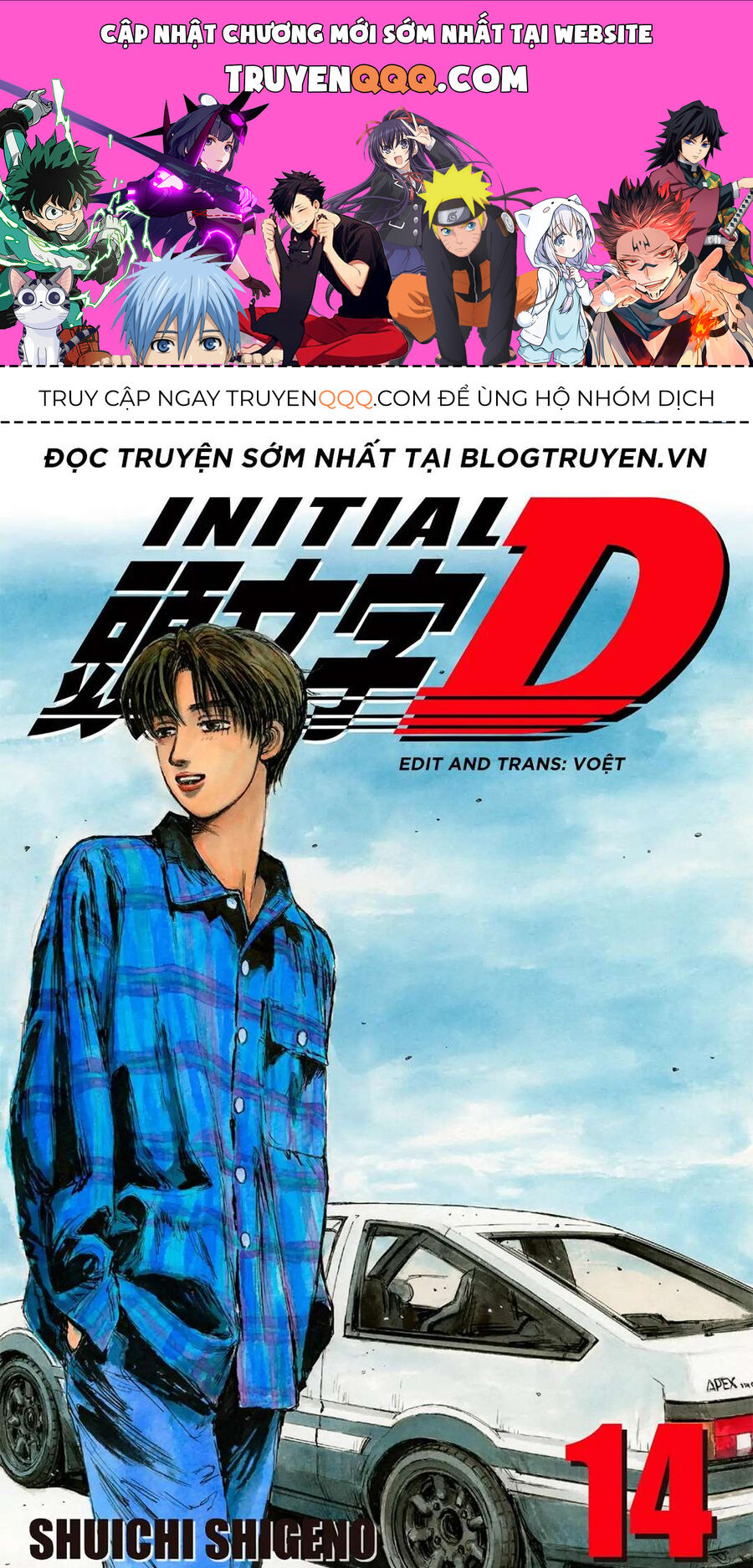 Ký Tự D Chapter 147 - 1