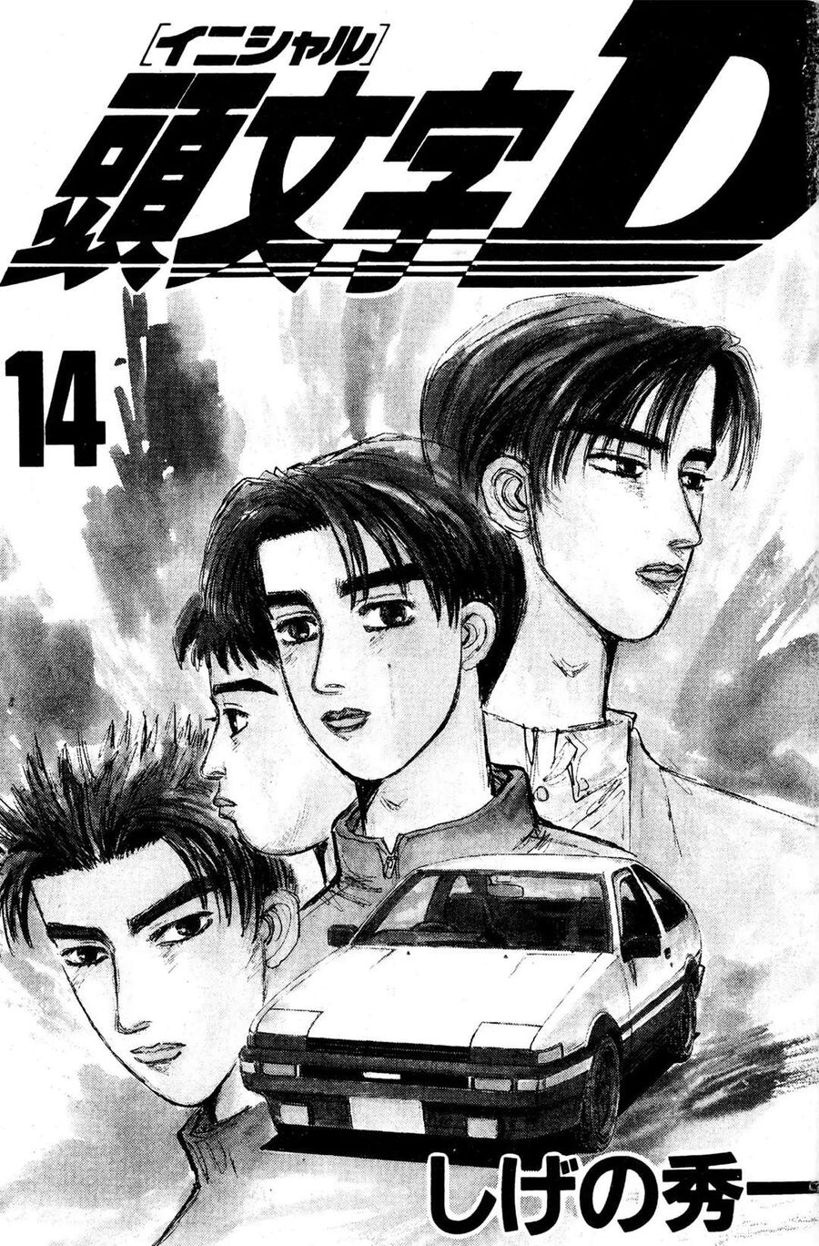 Ký Tự D Chapter 152 - 2