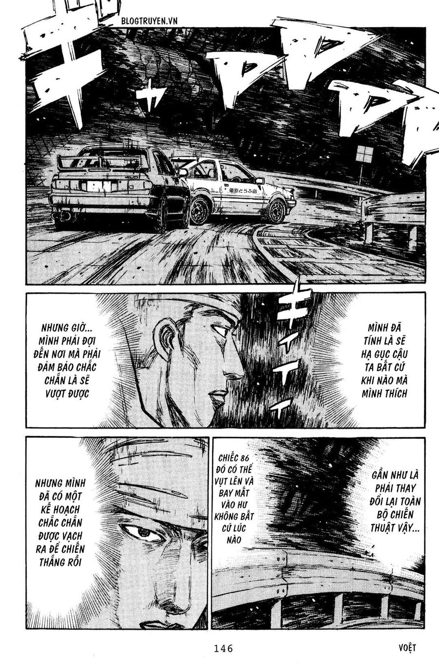 Ký Tự D Chapter 154 - 5