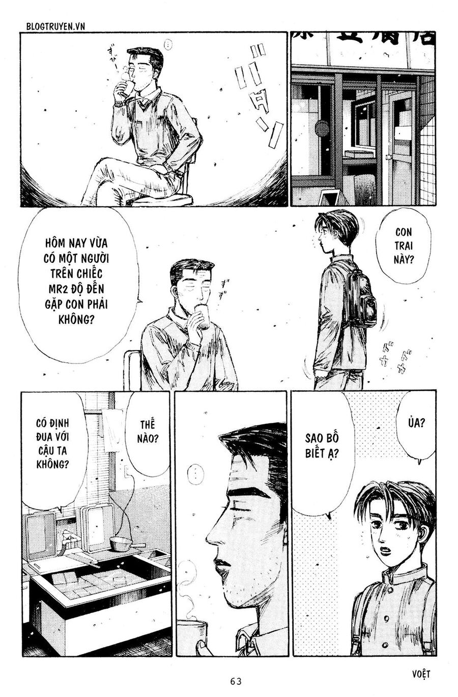 Ký Tự D Chapter 162 - 7