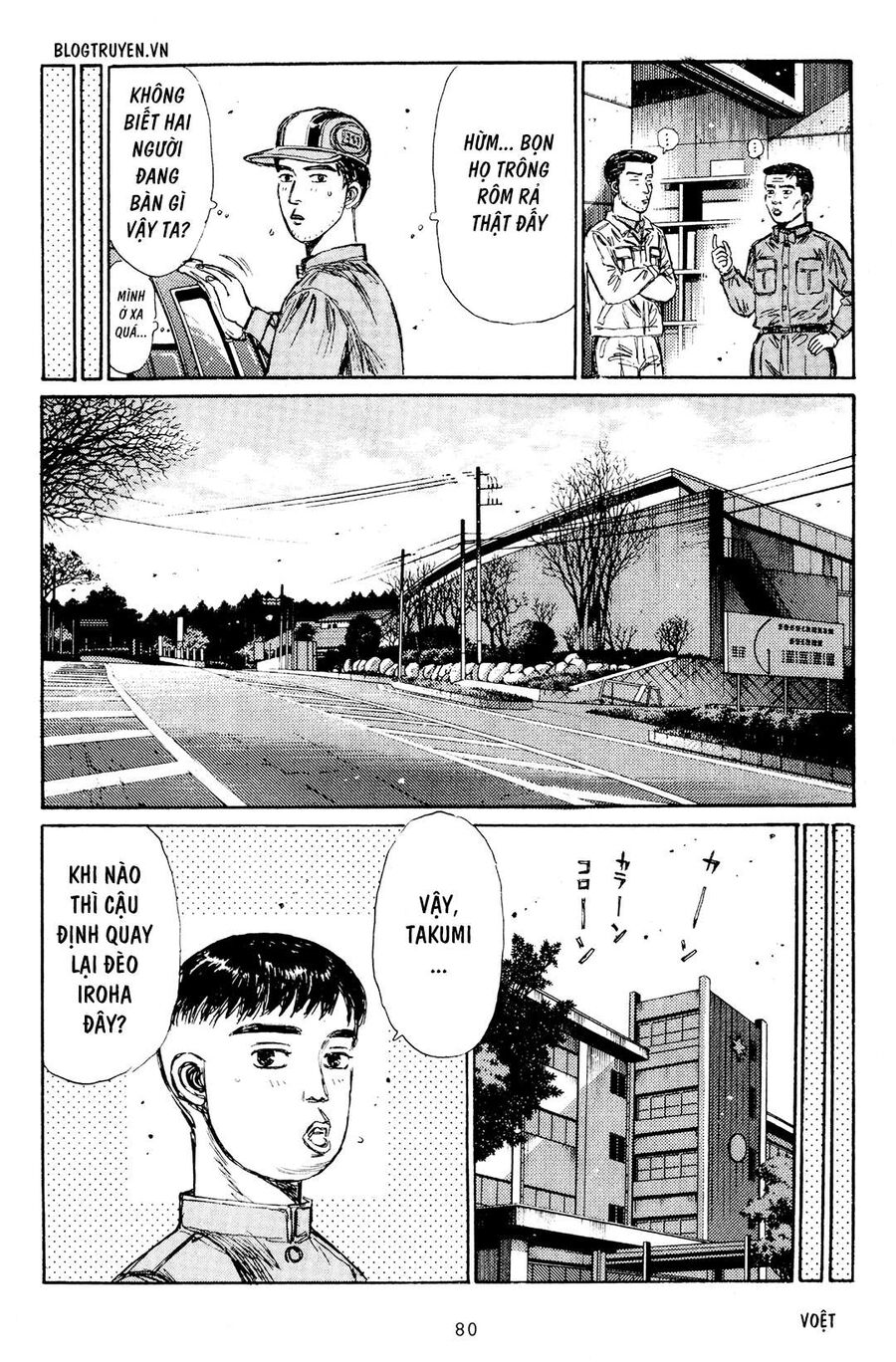 Ký Tự D Chapter 163 - 8