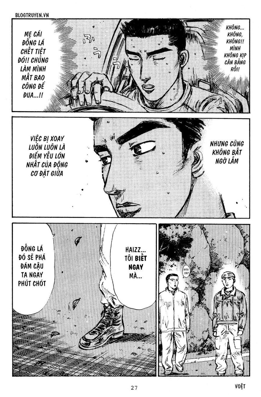 Ký Tự D Chapter 171 - 24