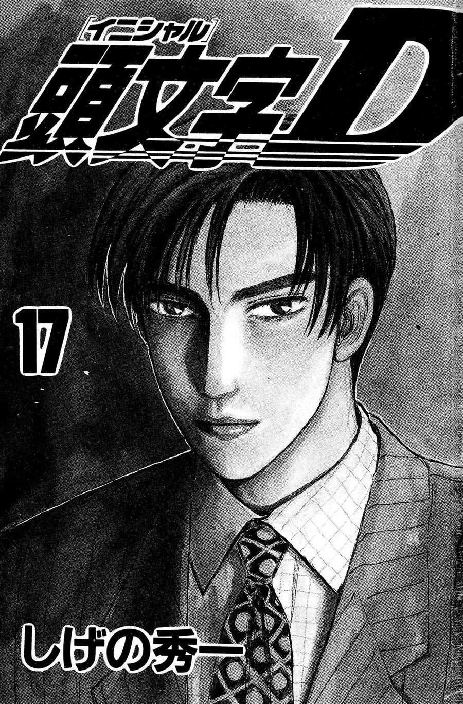Ký Tự D Chapter 186 - 2