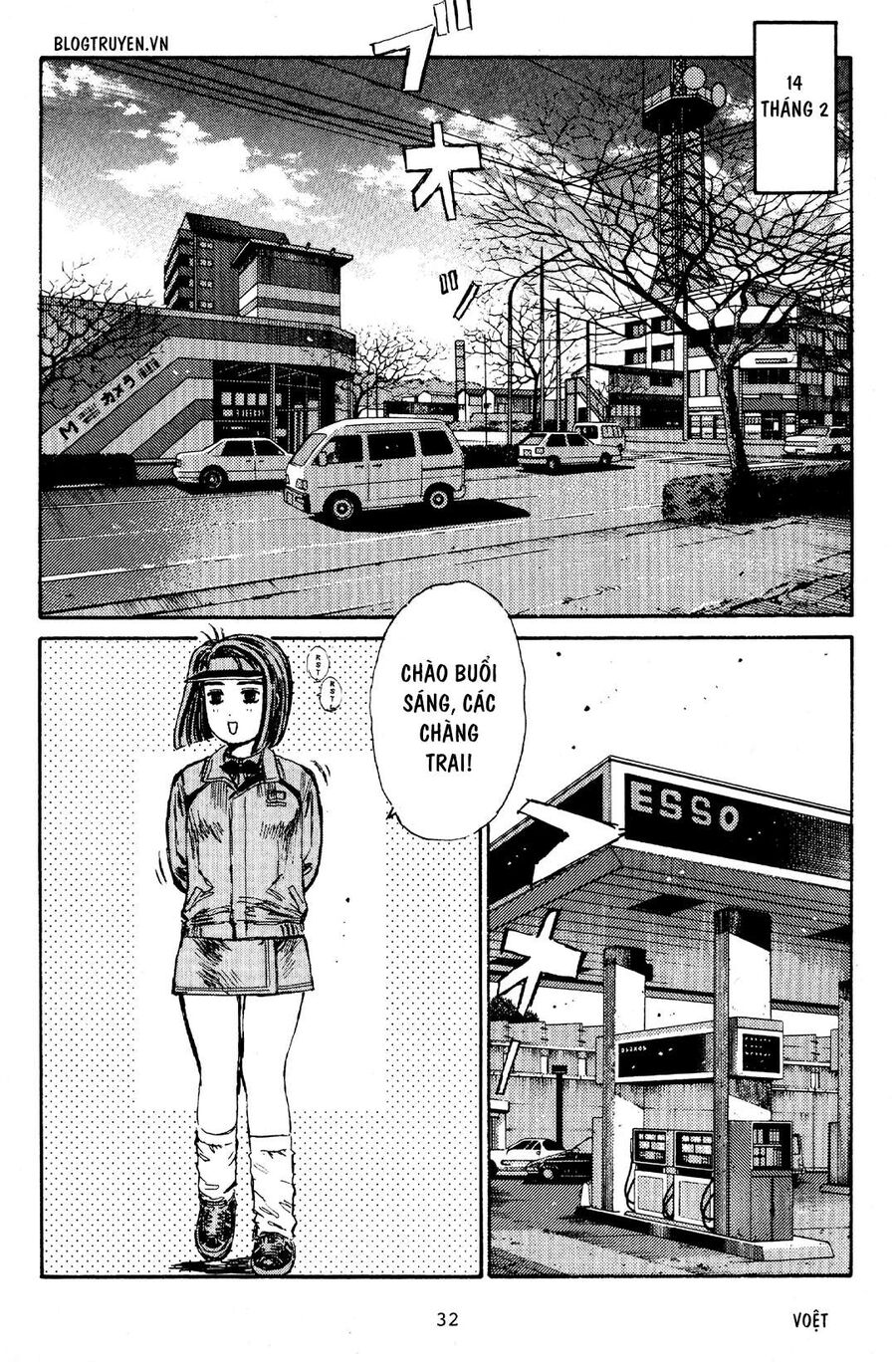 Ký Tự D Chapter 186 - 5