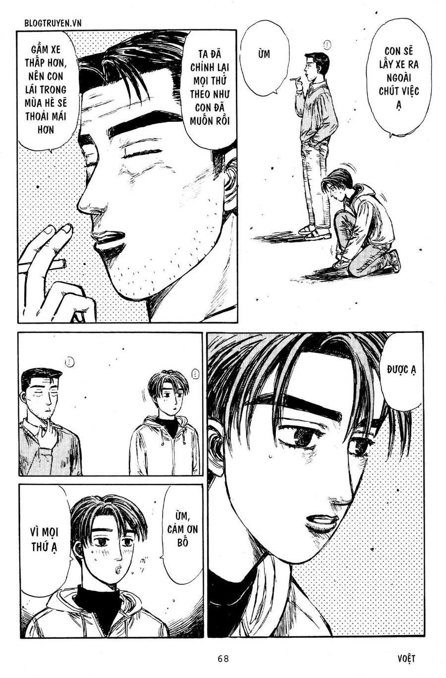 Ký Tự D Chapter 188 - 11