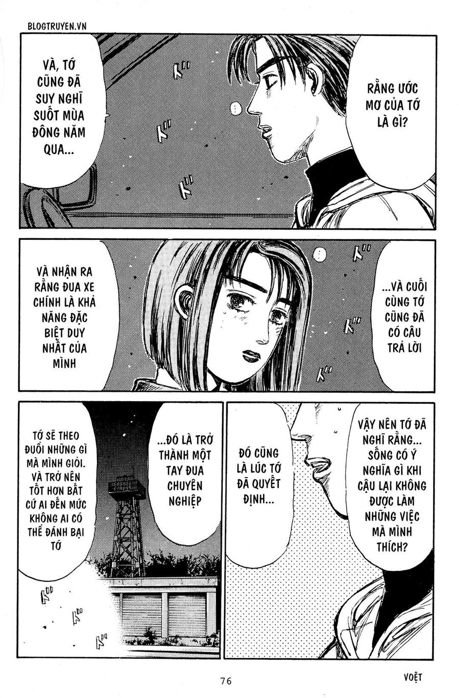 Ký Tự D Chapter 188 - 19