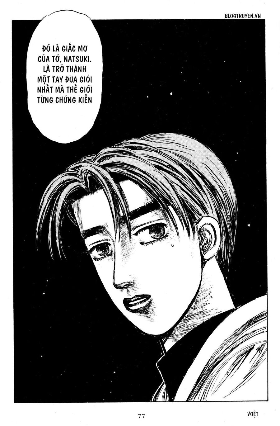 Ký Tự D Chapter 188 - 20