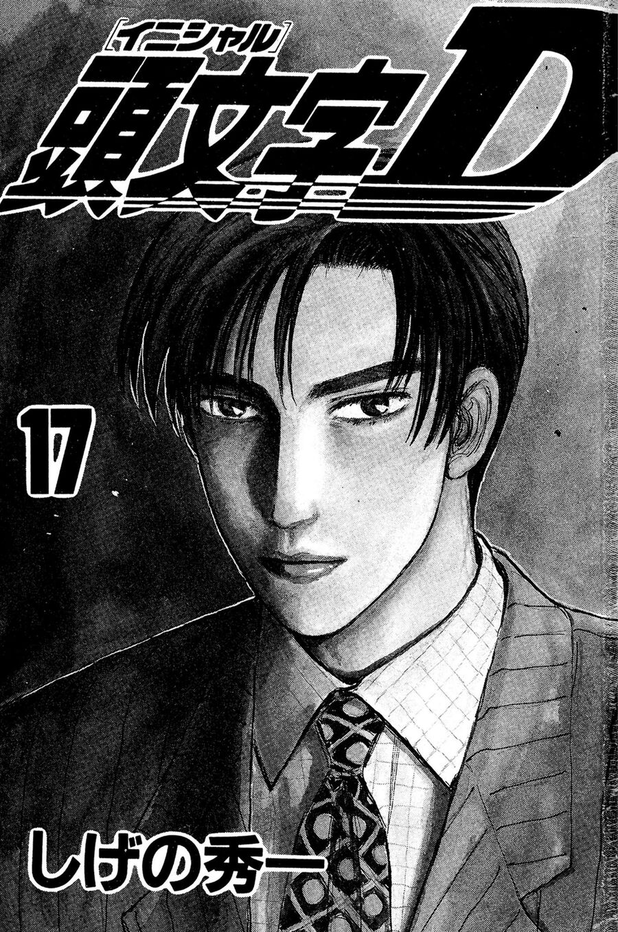 Ký Tự D Chapter 192 - 2