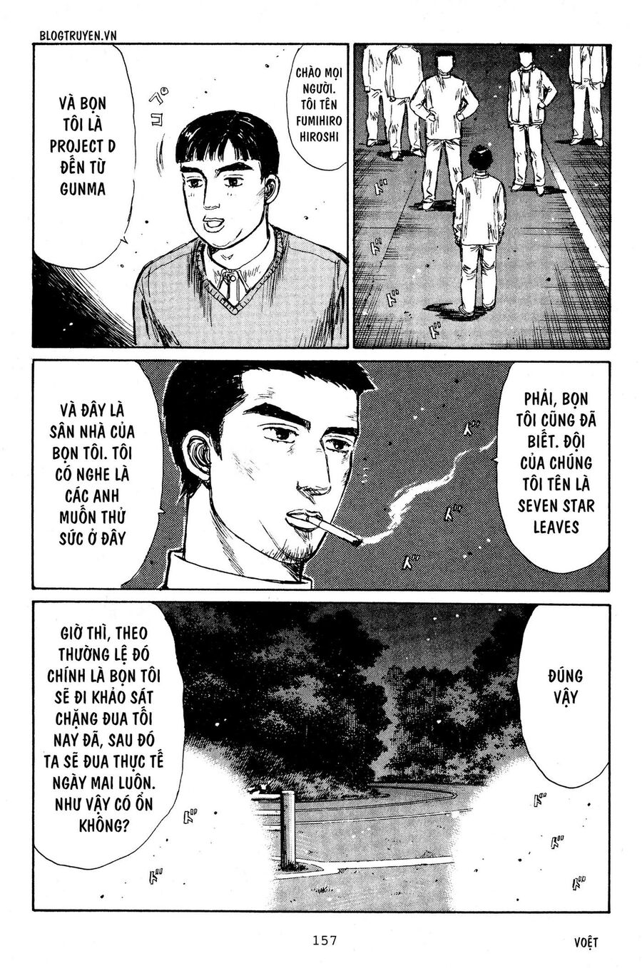 Ký Tự D Chapter 194 - 6
