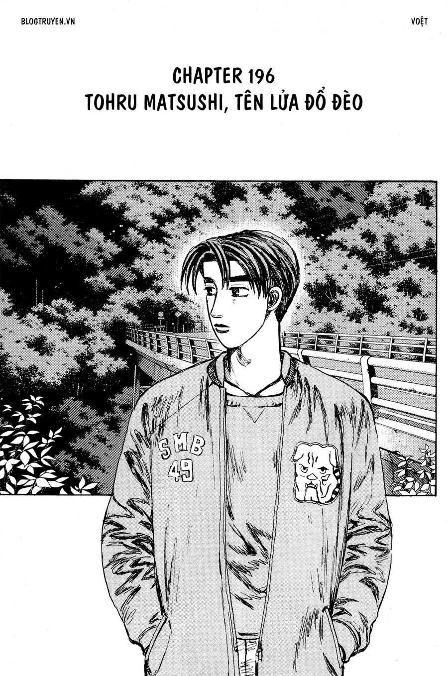 Ký Tự D Chapter 196 - 3