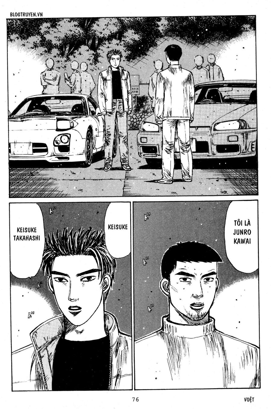 Ký Tự D Chapter 203 - 4