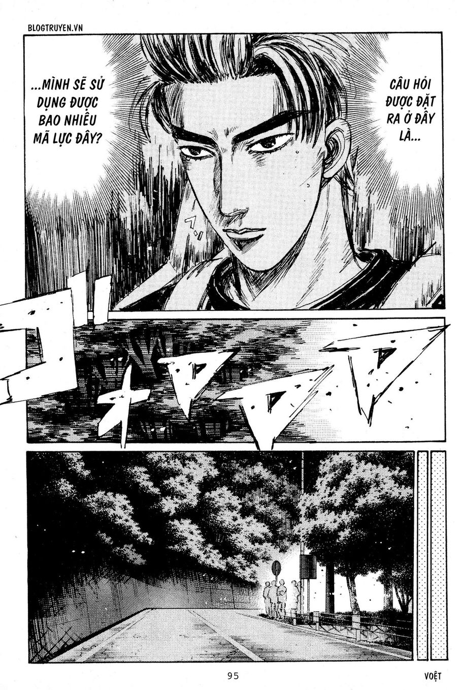 Ký Tự D Chapter 204 - 8