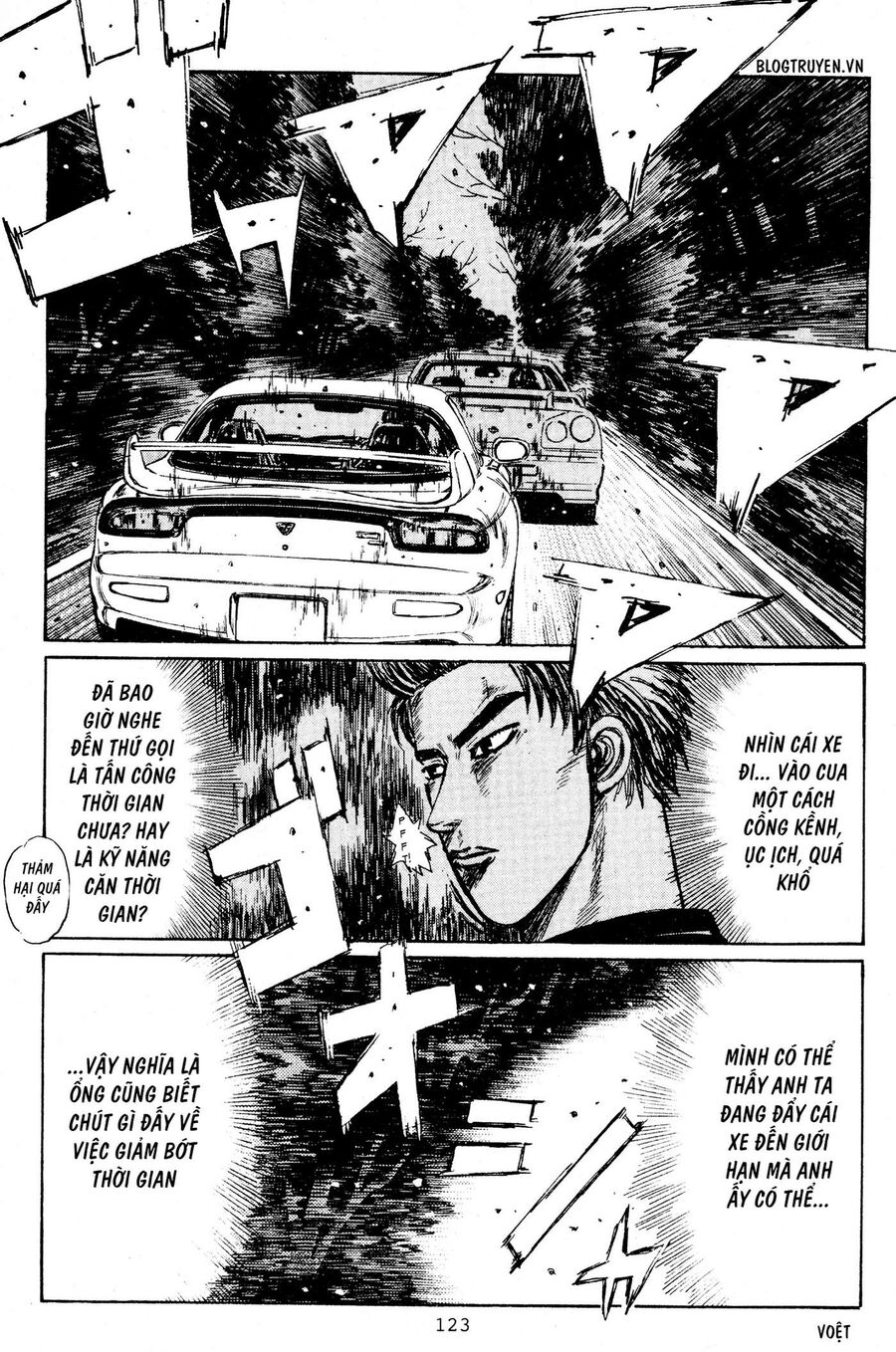 Ký Tự D Chapter 206 - 6