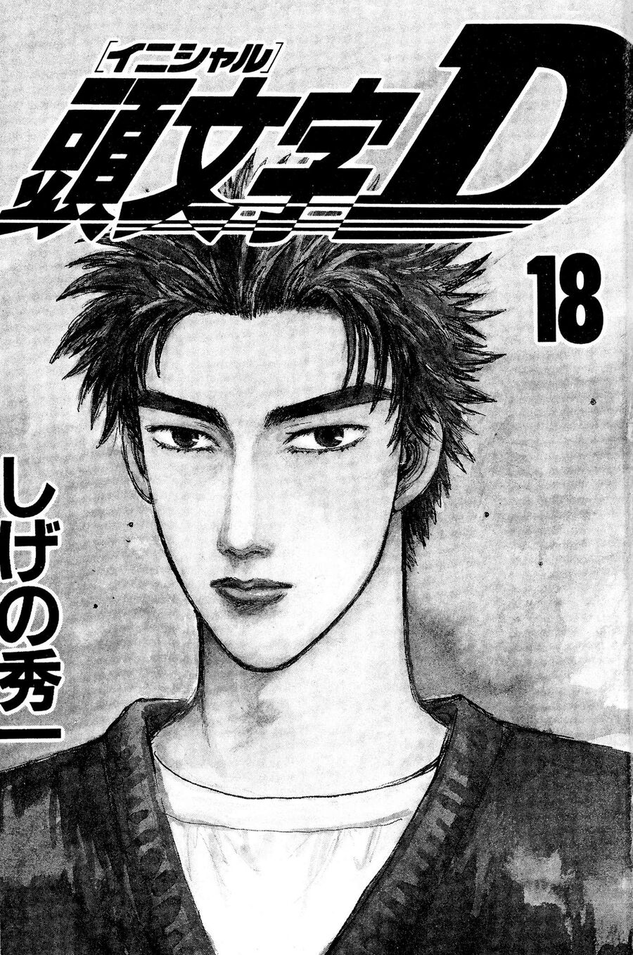 Ký Tự D Chapter 207 - 2