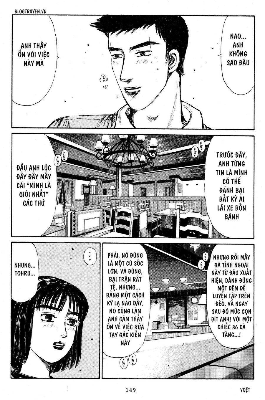 Ký Tự D Chapter 207 - 14