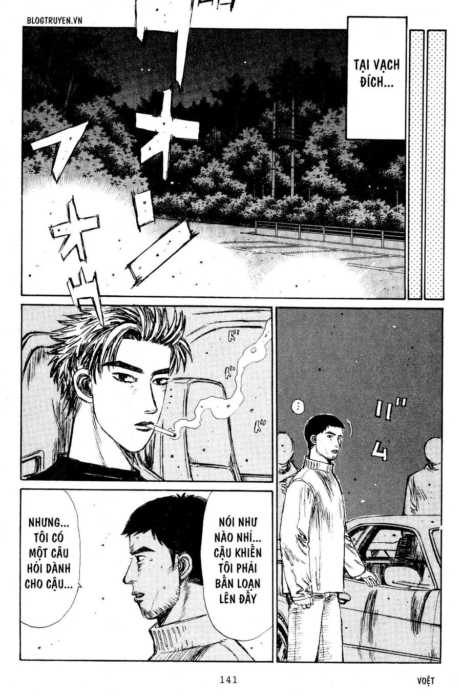 Ký Tự D Chapter 207 - 6
