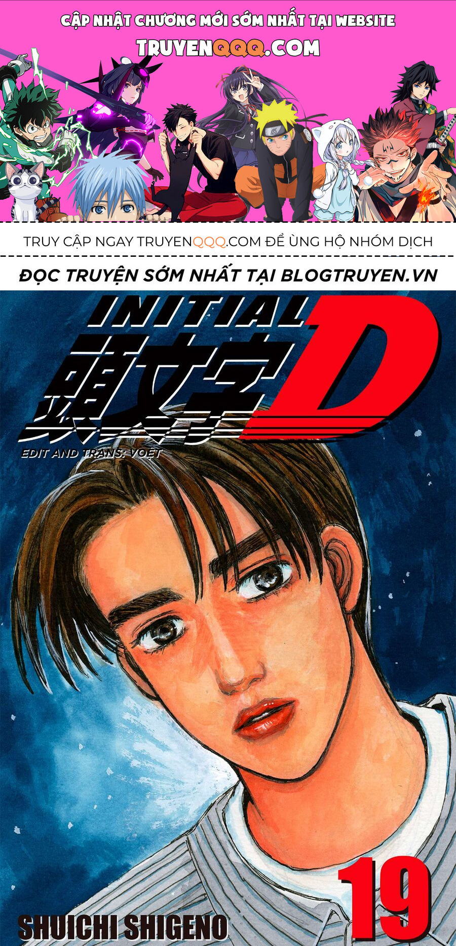 Ký Tự D Chapter 213 - 1