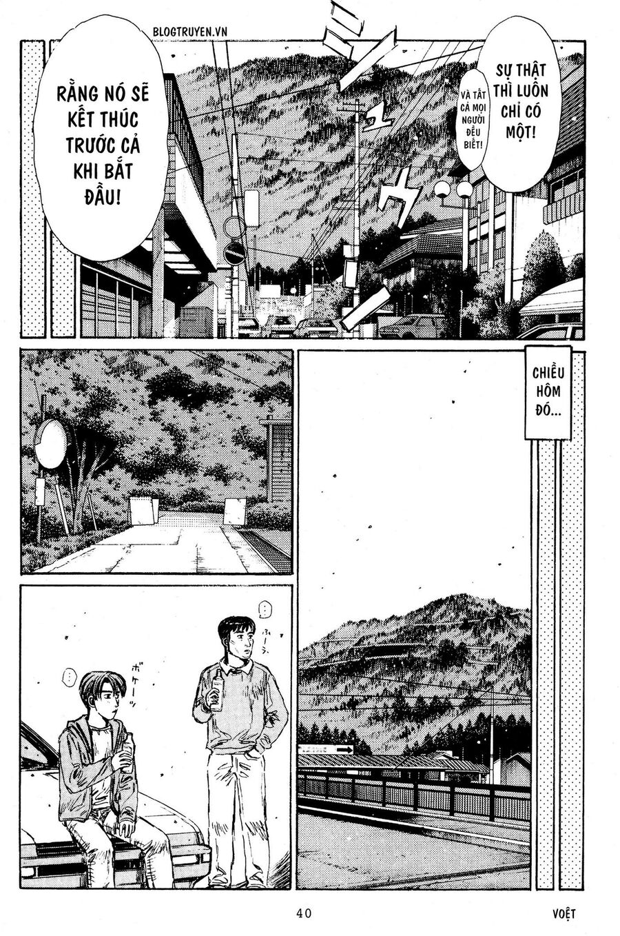 Ký Tự D Chapter 214 - 15