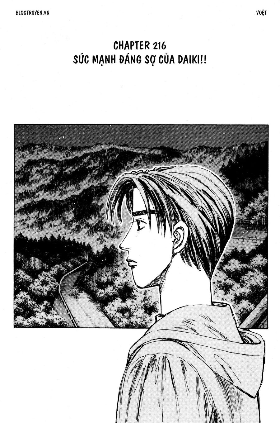 Ký Tự D Chapter 216 - 3