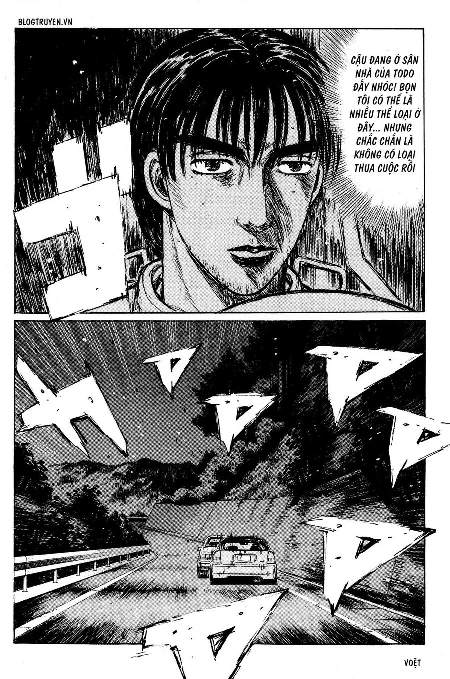 Ký Tự D Chapter 217 - 13