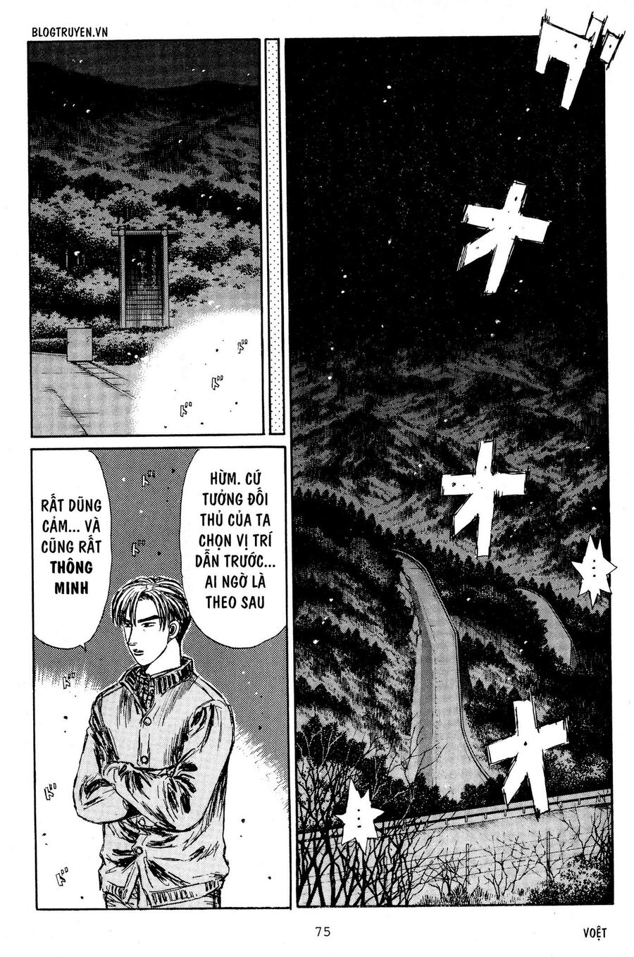 Ký Tự D Chapter 217 - 8