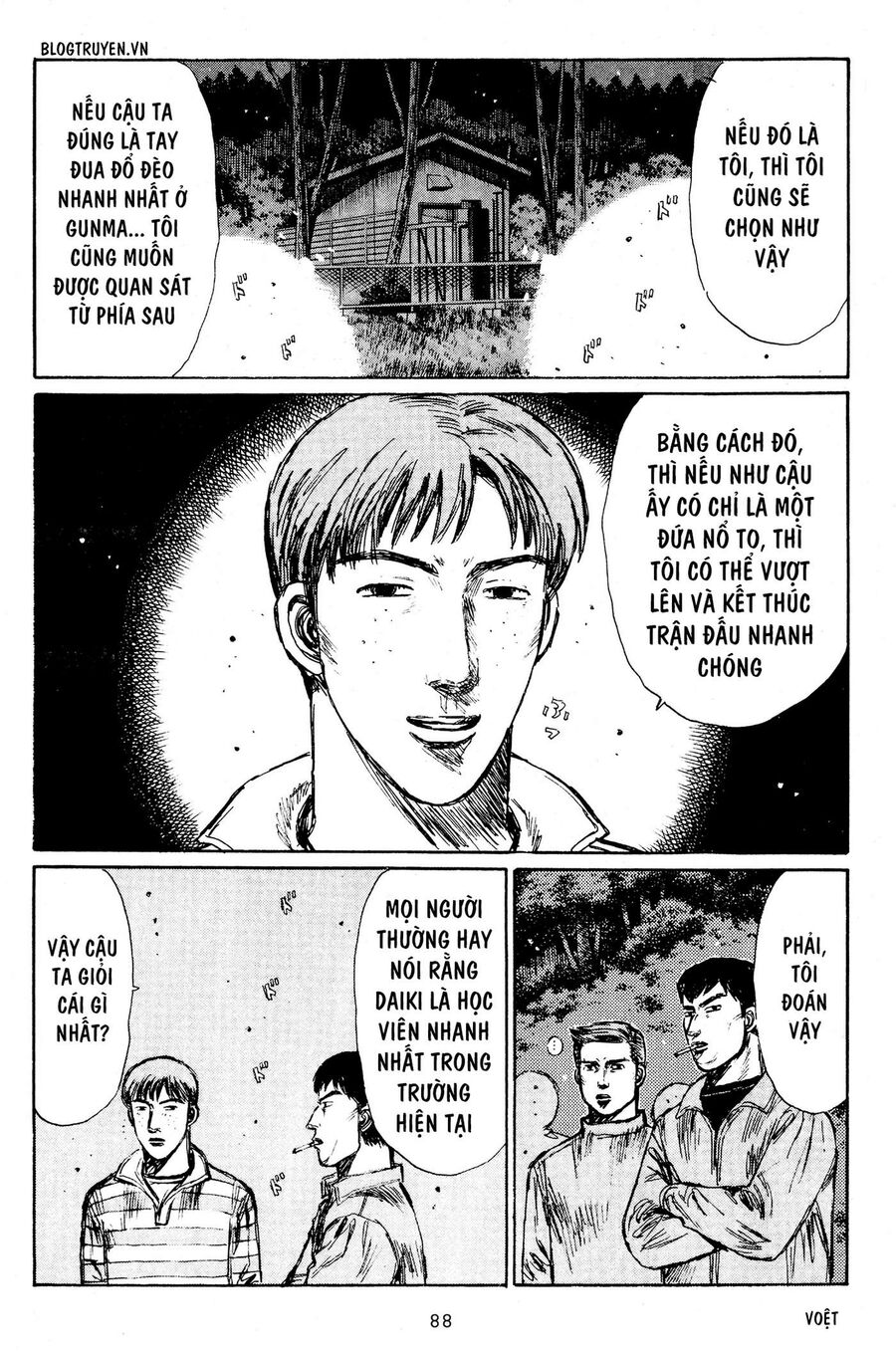 Ký Tự D Chapter 218 - 7