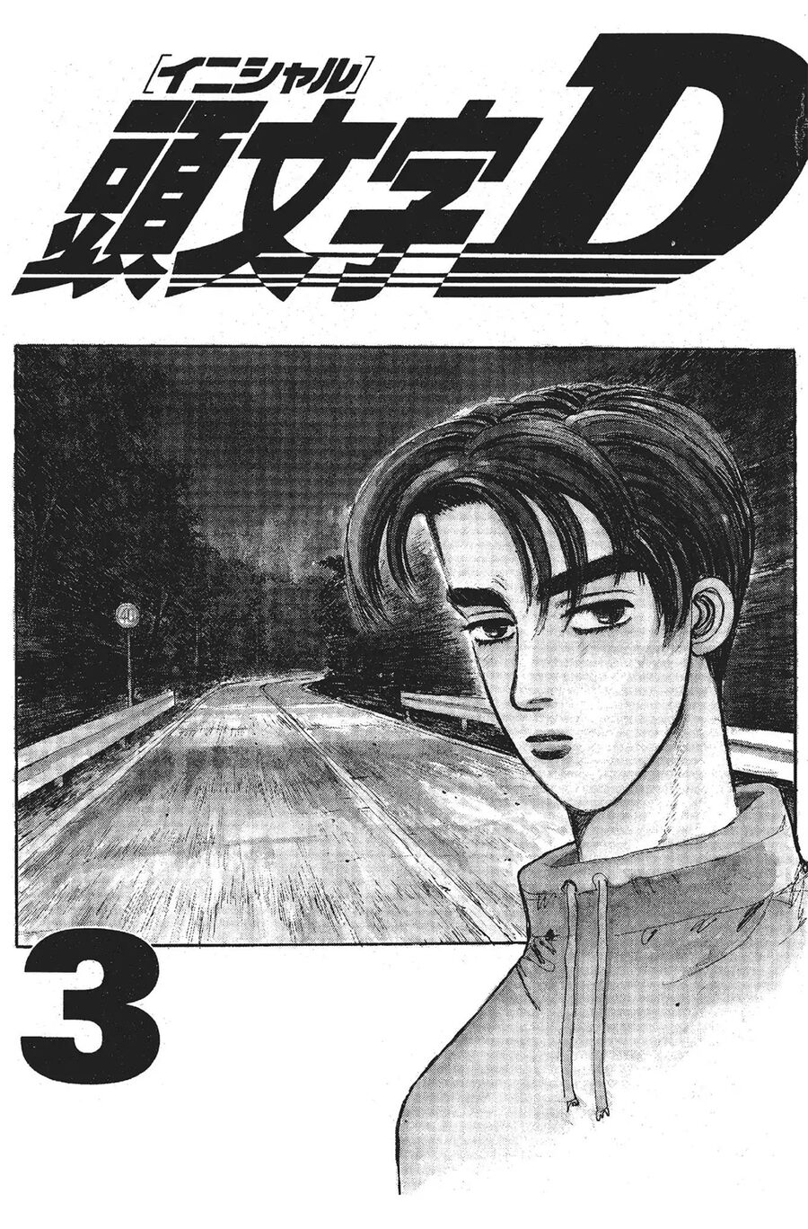 Ký Tự D Chapter 22 - 2