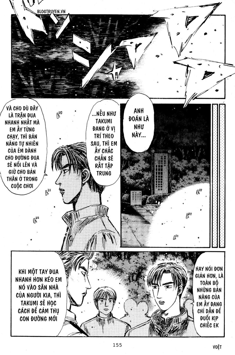 Ký Tự D Chapter 223 - 10