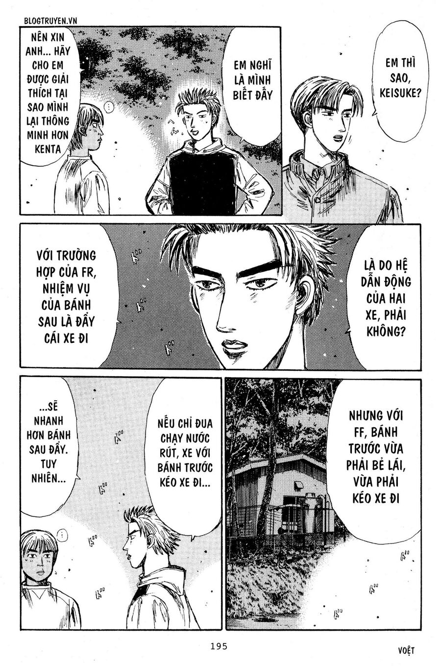 Ký Tự D Chapter 225 - 16