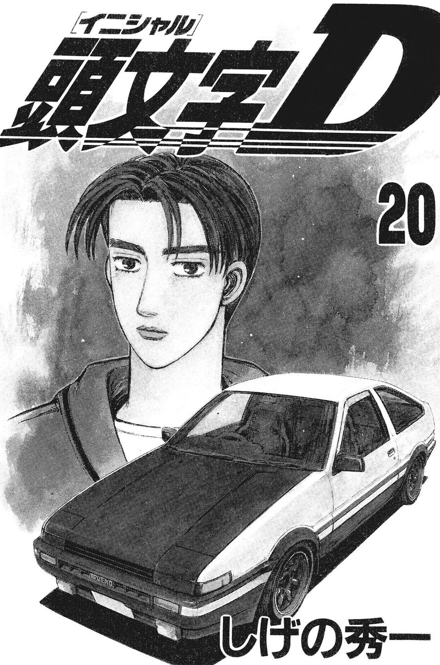 Ký Tự D Chapter 229 - 2