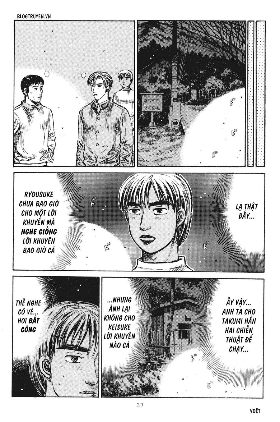 Ký Tự D Chapter 229 - 11