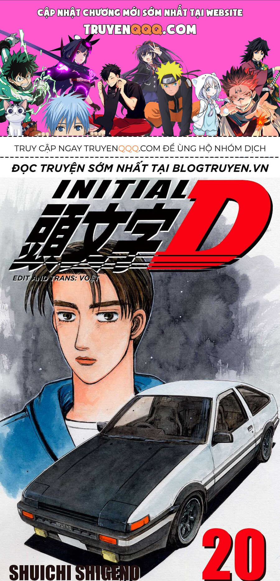 Ký Tự D Chapter 231 - 1
